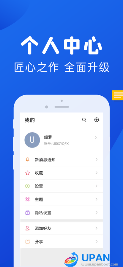 七夕鹊免费版