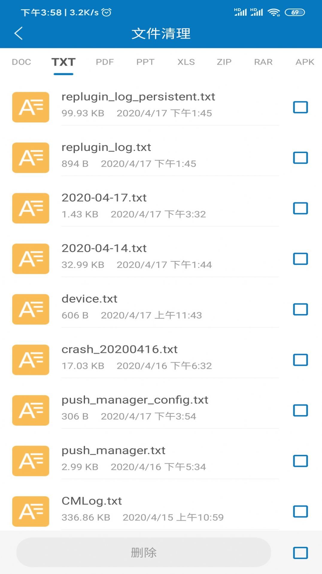 旋风清理wifiapp手机最新版