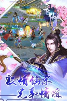 春秋玄奇手游官网版下载