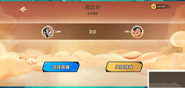 射手大作战