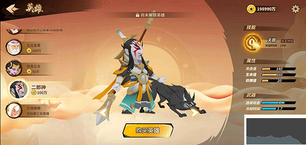 射手大作战
