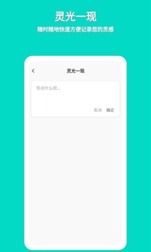 准作家写小说app下载