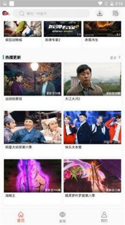 万人影视app下载安装