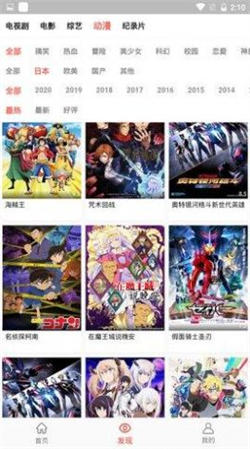 万人影视app下载安装