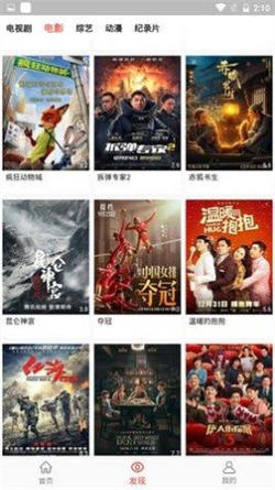 万人影视app下载安装