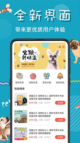 猫语交流器软件下载