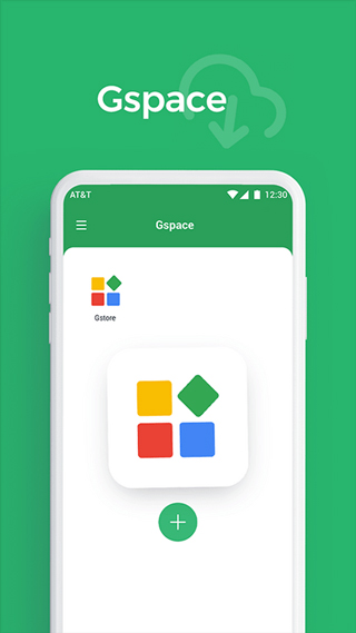 gspace官网版下载