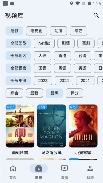 奇妙影视app下载安装最新版
