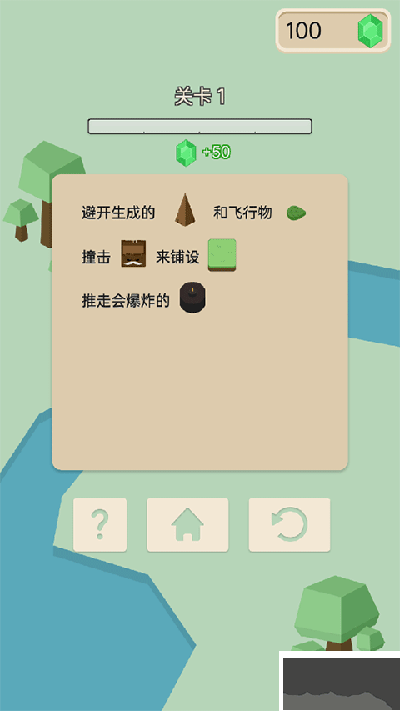 豆腐糖块