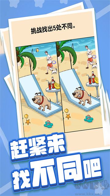 燃烧吧大脑