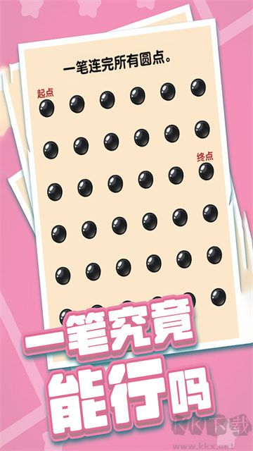 燃烧吧大脑