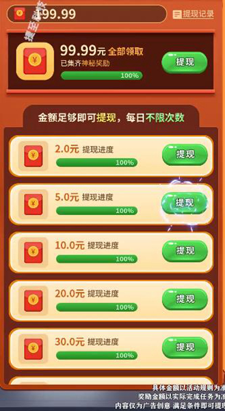 全民战鹰