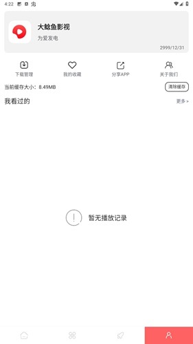 至尊神藏最新版本下载