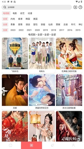 至尊神藏最新版本下载