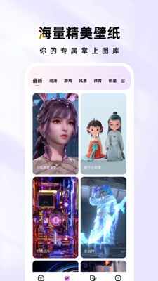 时光主题壁纸下载安装