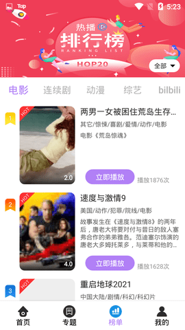神码影视大全安卓版下载地址