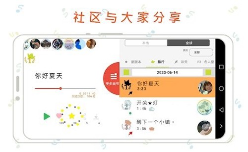 三分作曲中文安卓下载