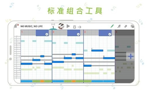 三分作曲中文安卓下载