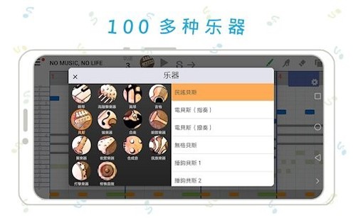 三分作曲中文安卓下载