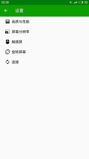 spacedesk安卓版下载