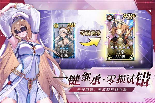 永暮幻想官方版正式版下载