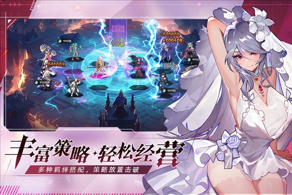 永暮幻想官方版正式版下载