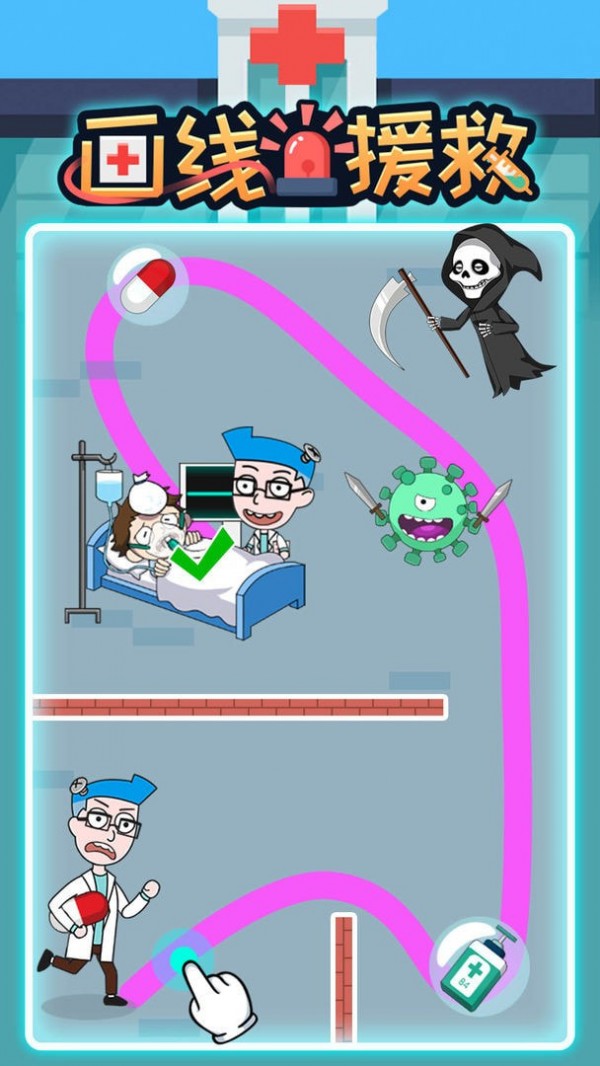 画线救援Draw Line Rescue手游中文版免费下载