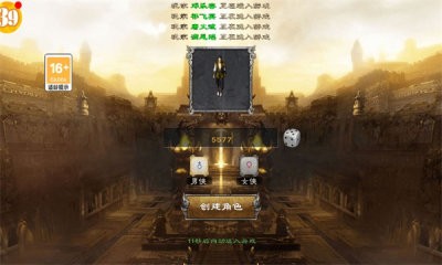 原始千年官网版下载