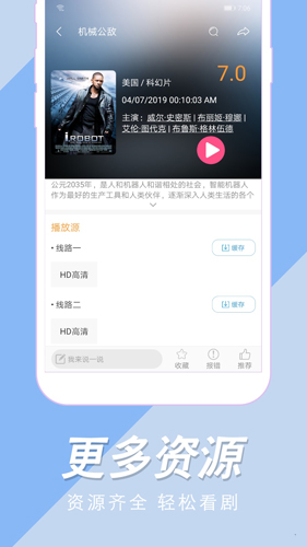 美剧社tvapp官方版下载
