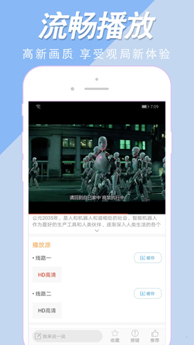 美剧社tvapp官方版下载