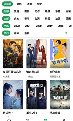 ah视频app手机最新版