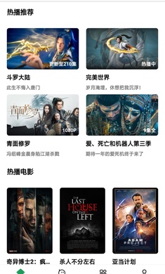 ah视频app手机最新版