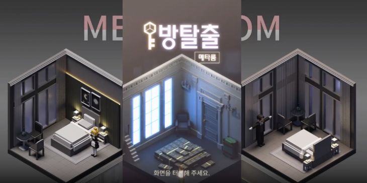 逃离密室元房间游戏中文版