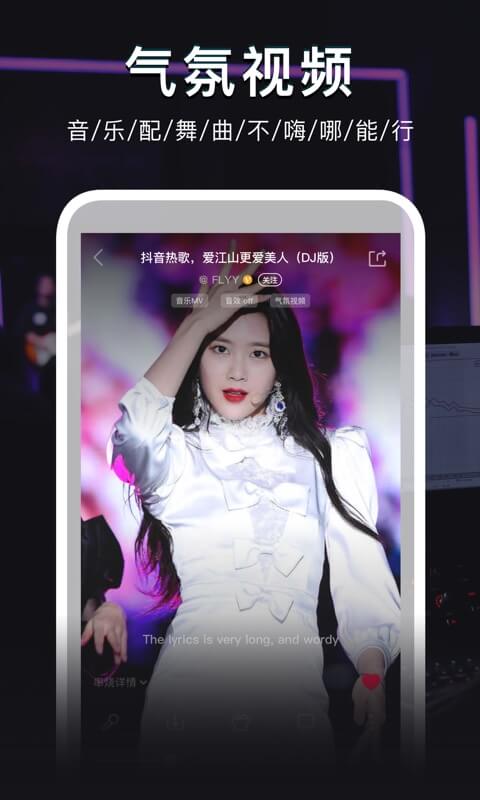dj秀车载版歌曲