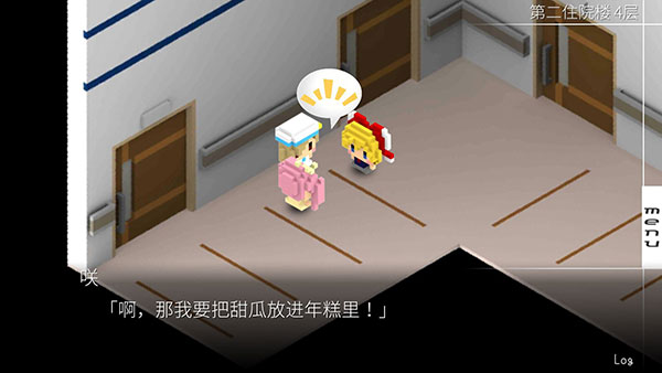 我在7年之后等着你游戏下载