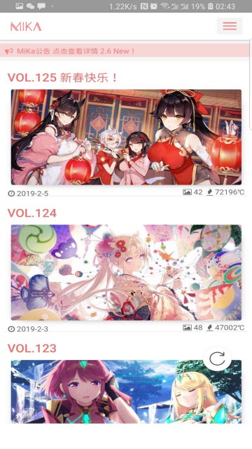 咪咔漫画下载安装