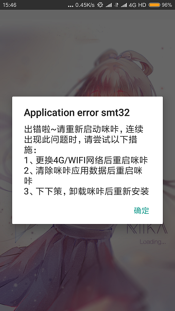 咪咔漫画下载安装