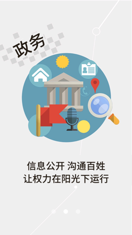 云上汉川