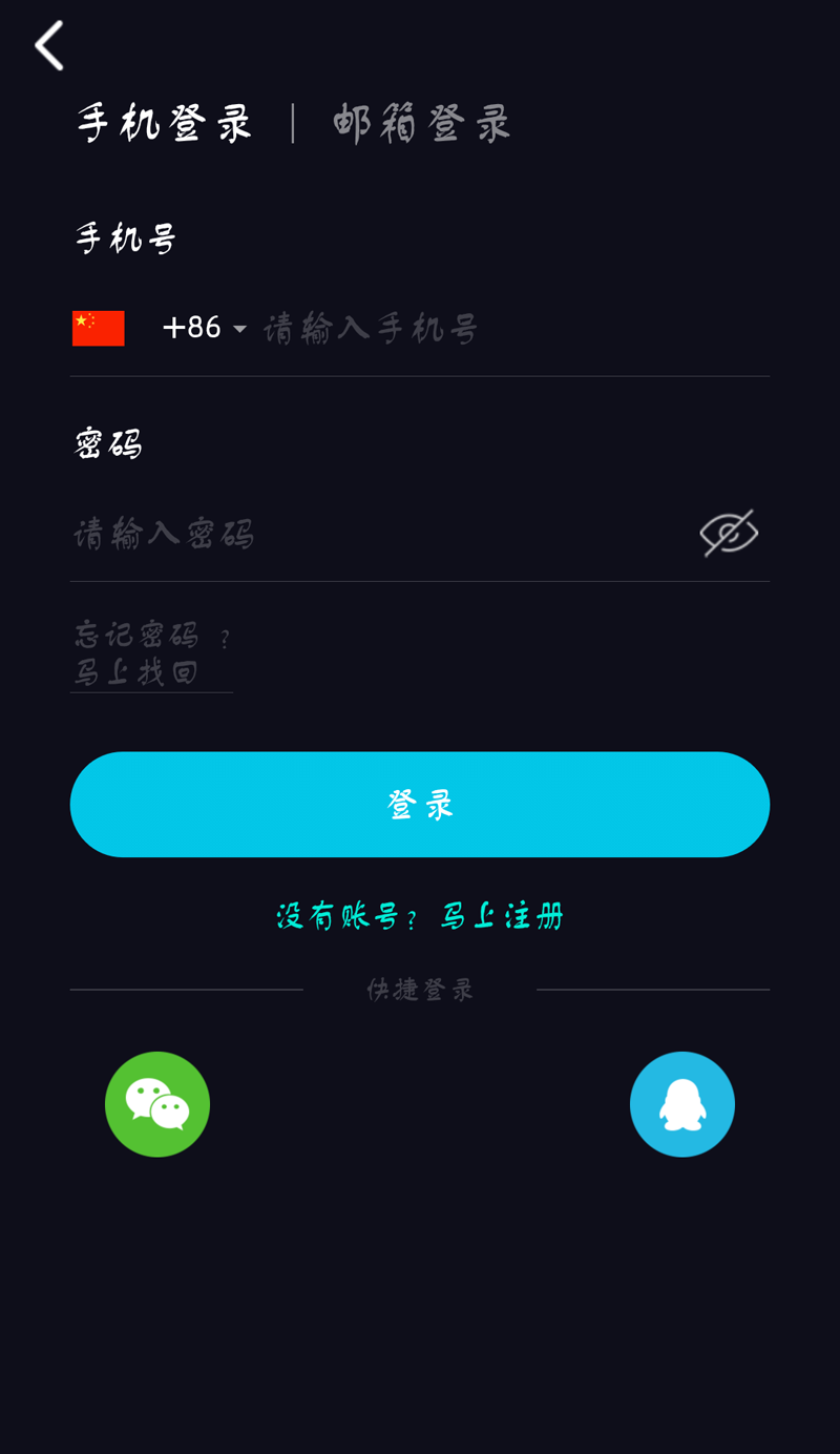 玲珑手游加速器下载安装