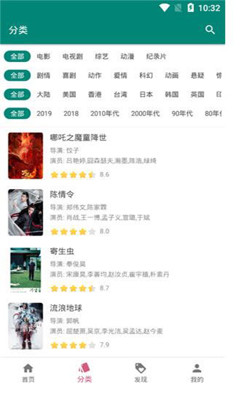 资源猫最新版下载安装