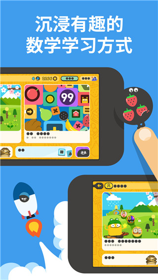 都都数学app官方版下载