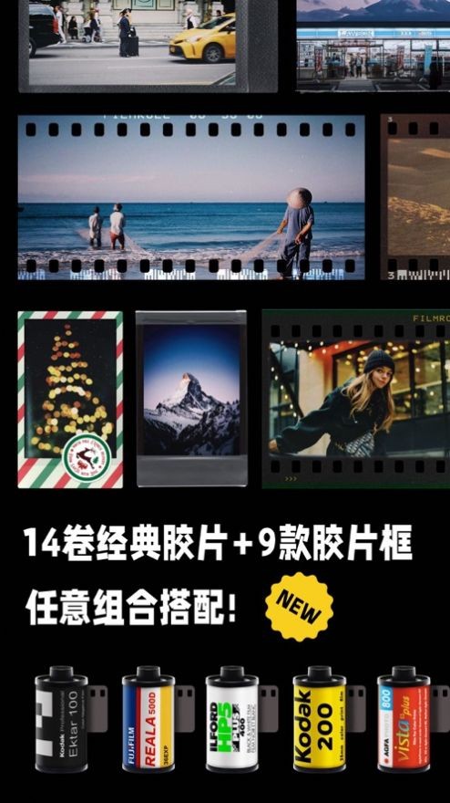 最后一卷胶片相机下载