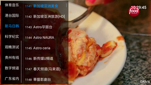 心悦TV官方版下载地址