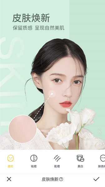 360相机app下载安装