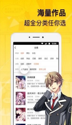 青柠漫画免费下载APP
