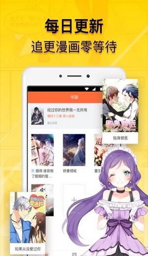 青柠漫画免费下载APP