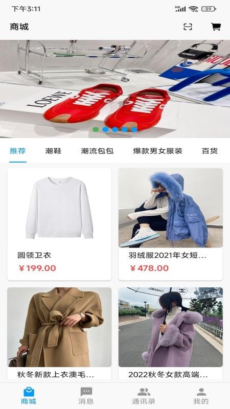 慧优米app免费下载v1.1.5安卓版