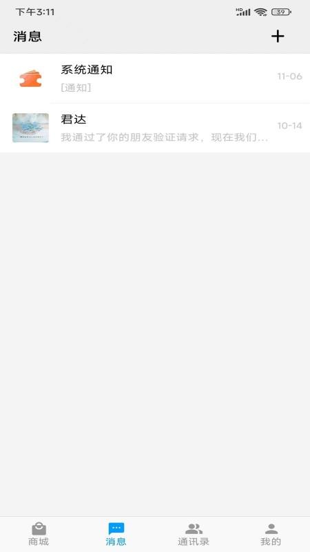慧优米app免费下载v1.1.5安卓版