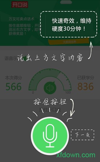 漱玉平民大药房商学院