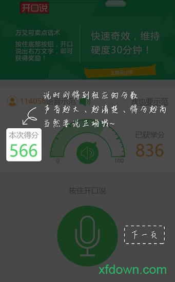 漱玉平民大药房商学院